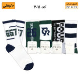 فروش جوراب ساق کوتاه عمده زنانه