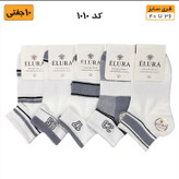 فروش جوراب ساق کوتاه عمده زنانه