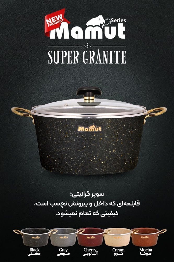 #ماموت  ✅سرویس 21پارچه فورج سوپر گرانیتی دسته و قوپه طلایی در 6رنگ متنوع و زیبا   سایز قابلمه ها 14،16،18،20،24،28  سایز ماهی تابه ها 18،28 1ست ۵عددی کفگیر ملاقه دو عدد دستگیره سیلیکونی