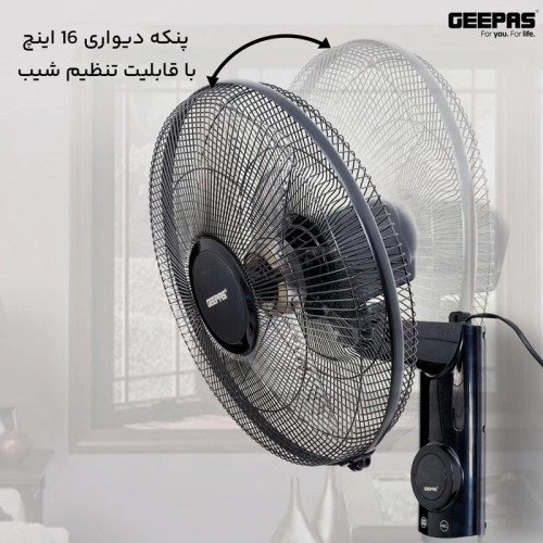 🏩 پنکه دیواری جیپاس مدل ۹۴۷۹