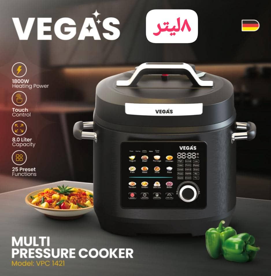 🍱 زودپز ۸لیتری جدید وگاس مدل ۱۴۲۱