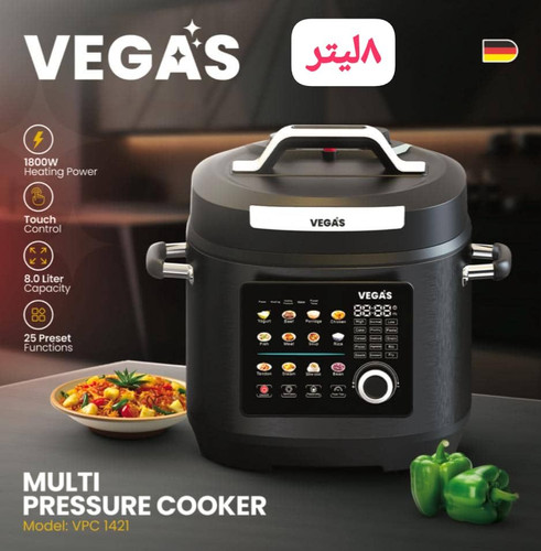🍱 زودپز ۸لیتری جدید وگاس مدل ۱۴۲۱