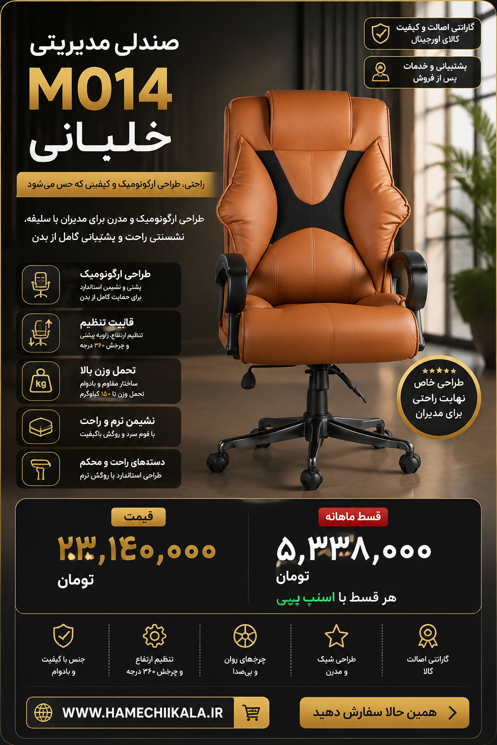 صندلی خلبانی تک و عمده