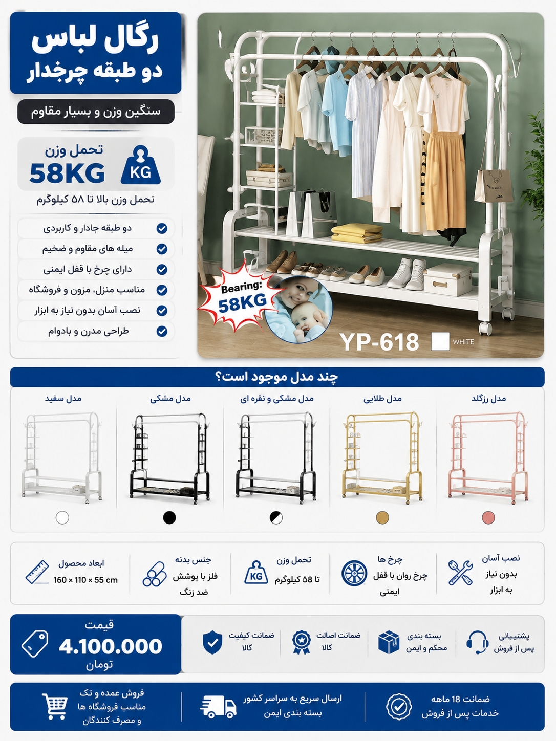 رگال ۵۸ کیلویی وزن سنگین مشکی رنگ موجود شد