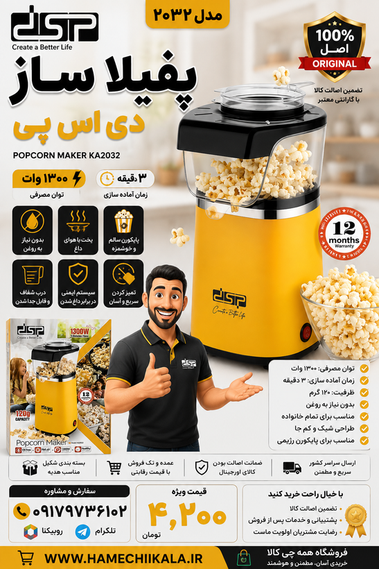 سرویس قابلمه استیل کی اس تی 10 پارچه مدل 5010 درب پیرکس دسته استیل شرکتی معتبر