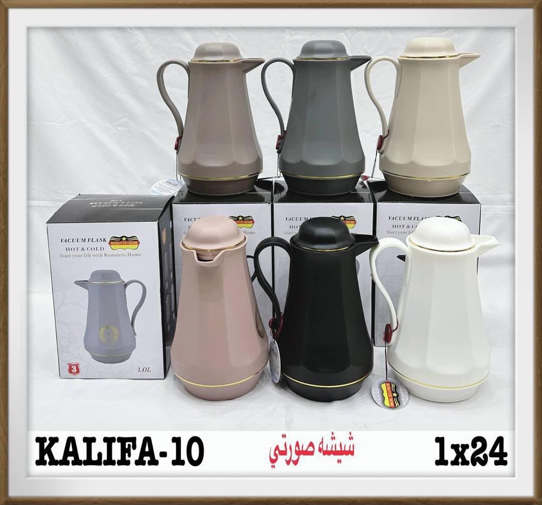 فلاسک ۱ لیتری رومانتیك مدل کلاف ۱۰ | شیک، بادوام و کاربردی