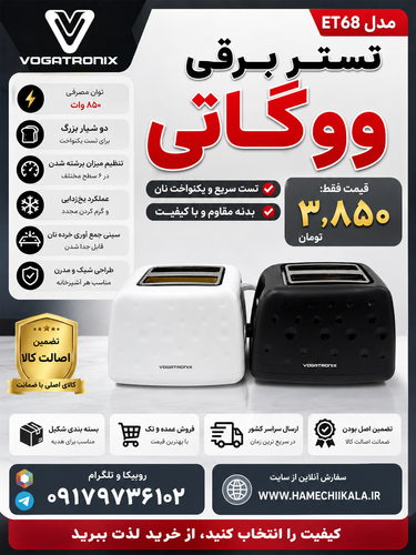 تستر برقی ووگاتی تک و عمده