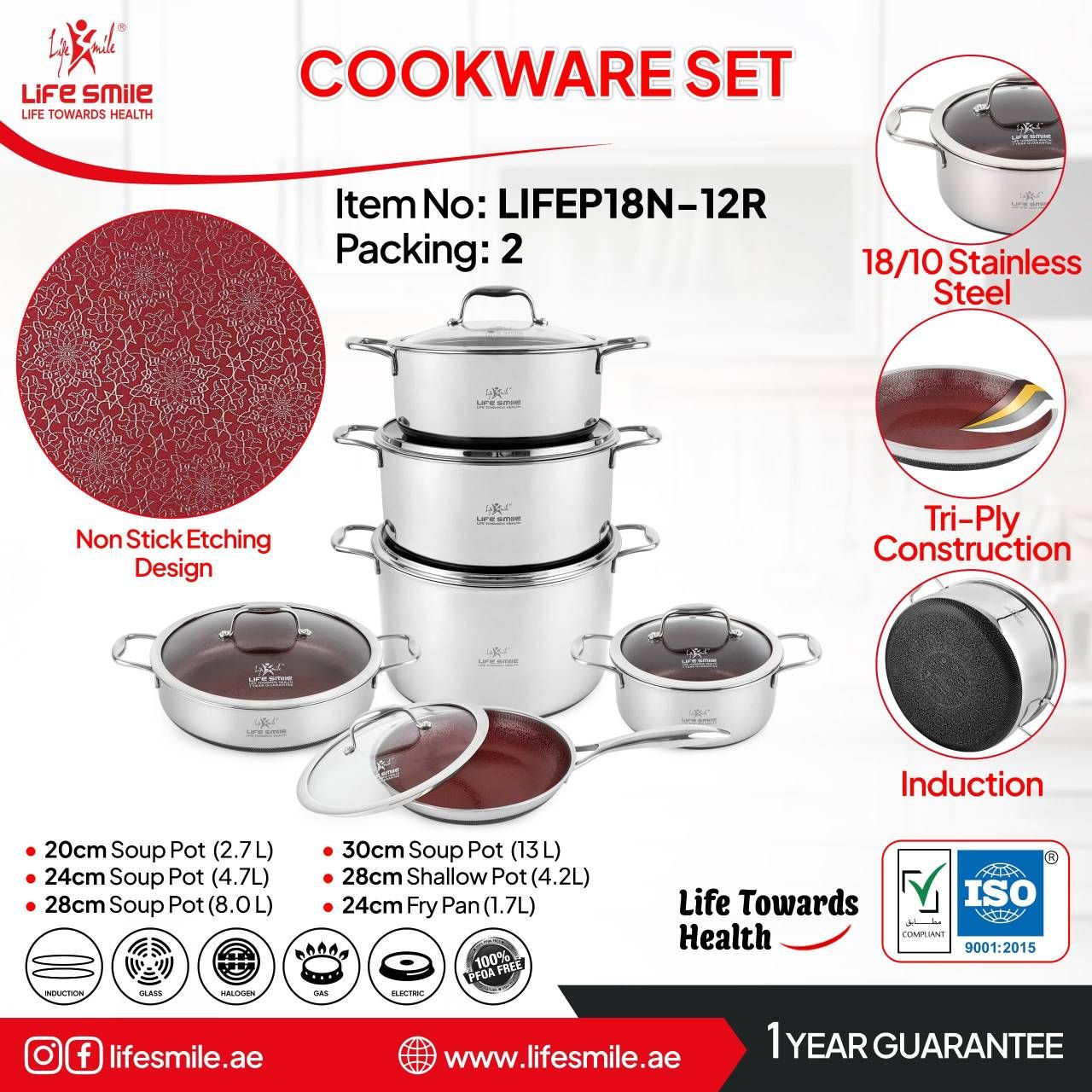 سرویس قابلمه ۱۲تکه جدید کف لیزری لایف اسمایل مدل LIFEP18N-12R