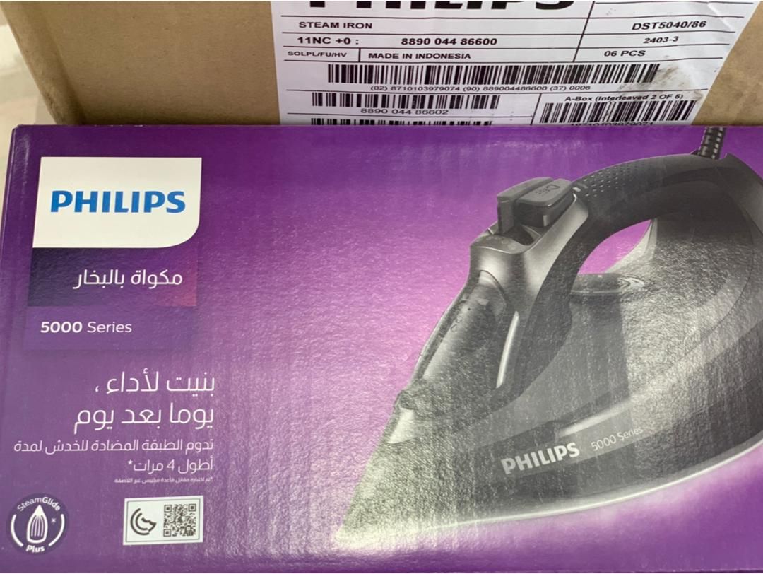 اتوبخار فيليپس 5040